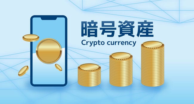 暗号資産（仮想通貨）をクレジットカードで購入し現金化する方法