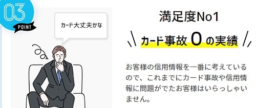 違法性の無い現金化サービス