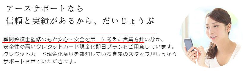 顧問弁護士が監修したサービス