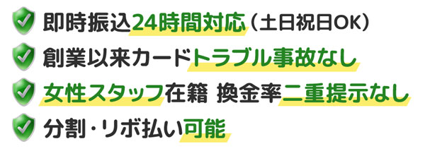 アースサポートおすすめポイント