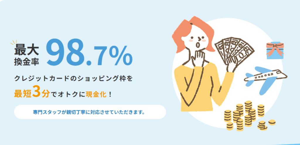 ブリッジ