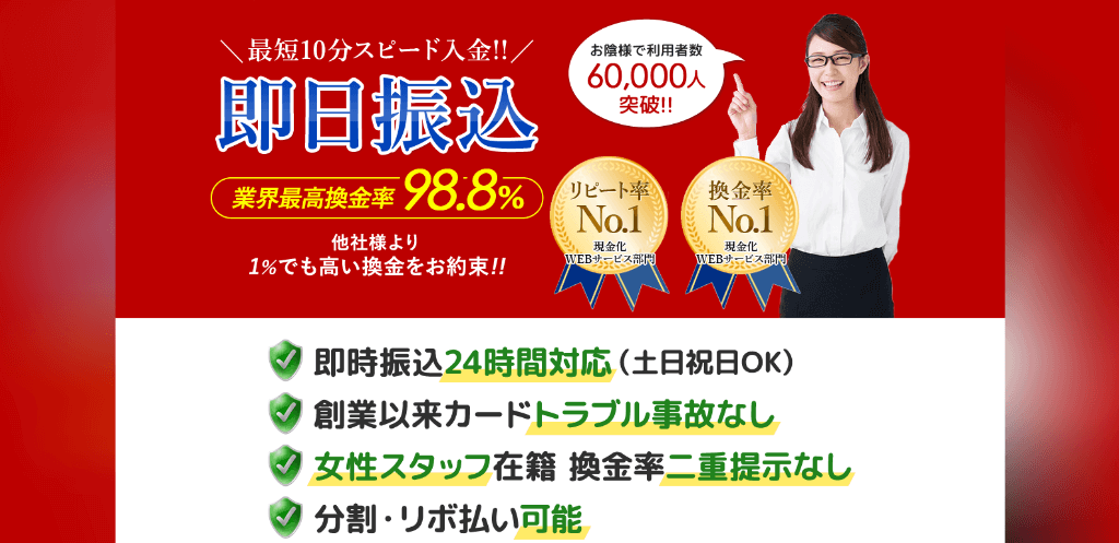 アースサポート