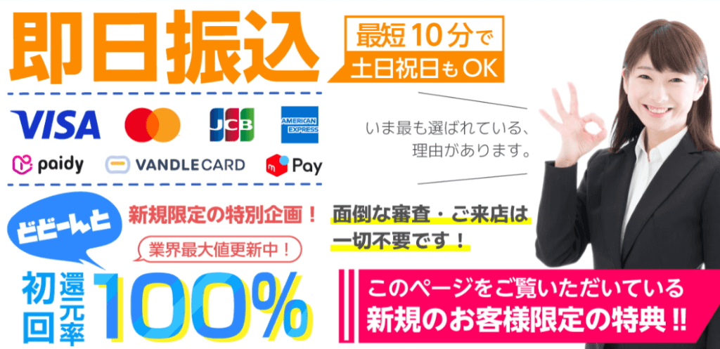プライムウォレット