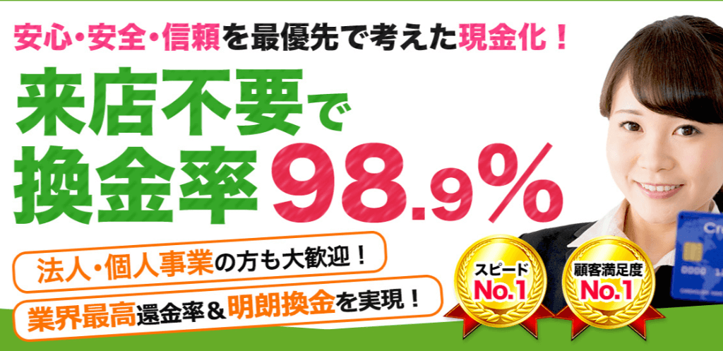 セーフティーサポート