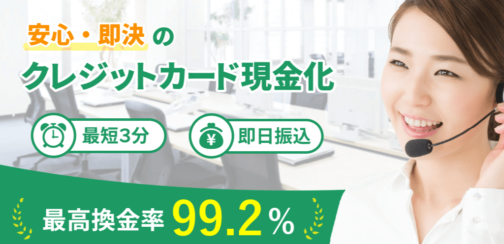 ソニックマネー