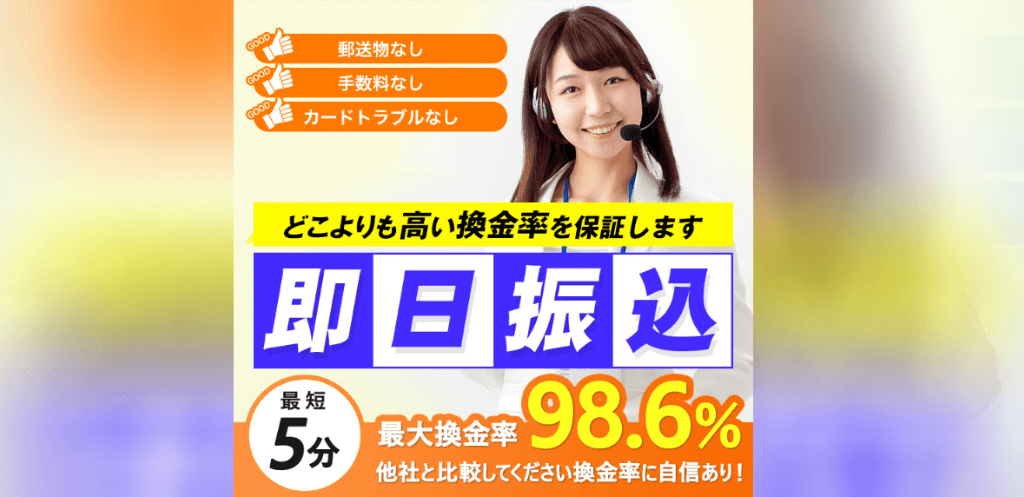 タイムリー